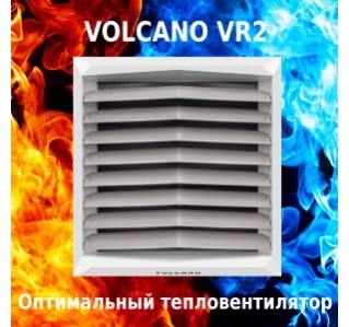 Тепловентилятор Volcano VR 2 ЕC  (8-50 кВт)